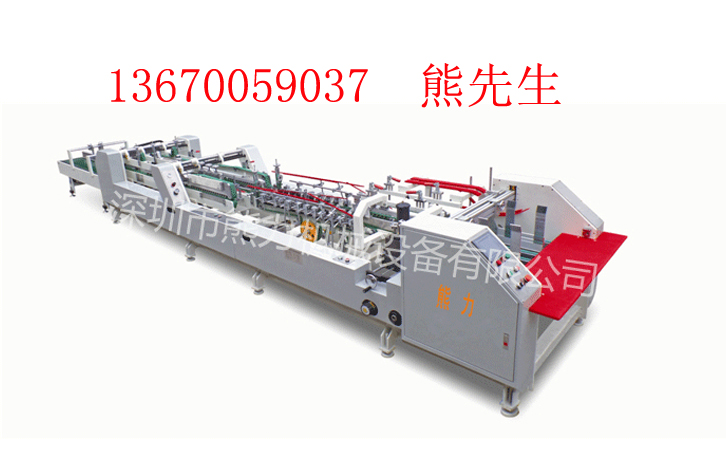 全自動膠盒機 全自動膠盒機
